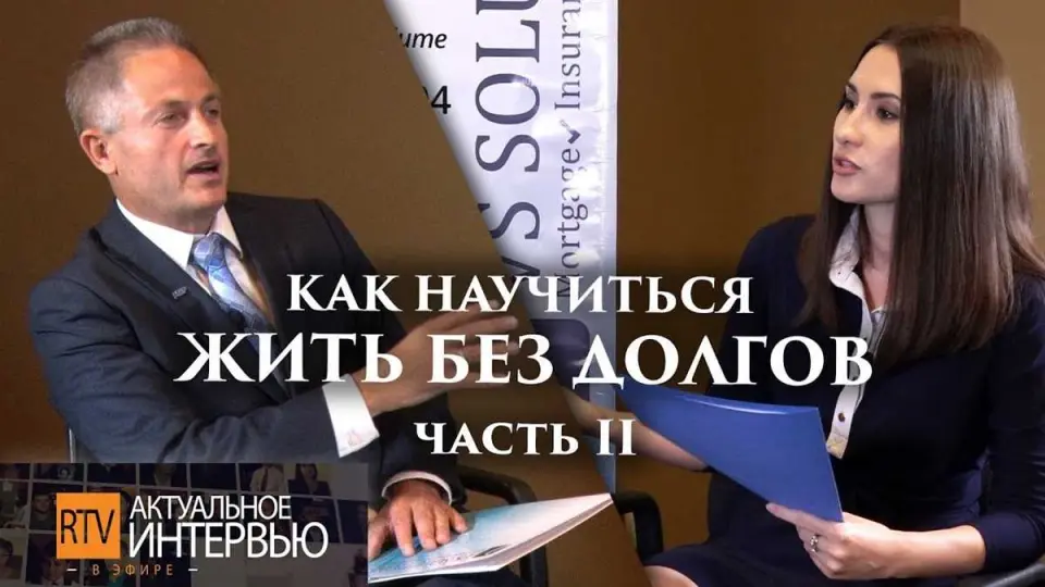 Досрочное погашение ипотеки