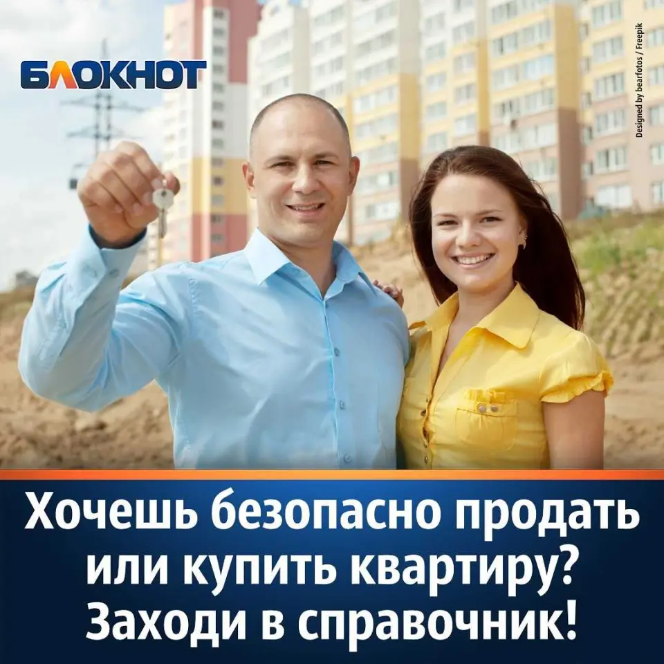 Время покупки жилья для студентов