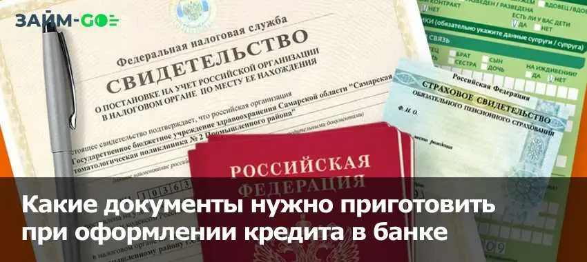 Процесс получения справки о наличии судимости
