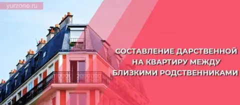 Возможные налоговые последствия