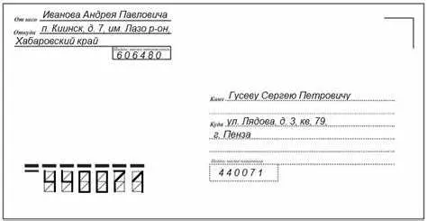 Что делать при реконструкции или изменении адреса