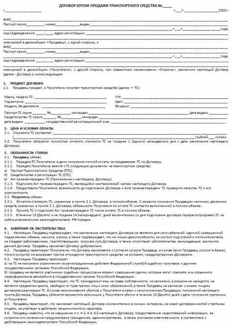 Регулярные платежи