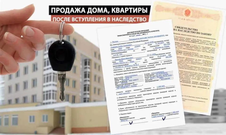 Как восстановить справку о собственнике квартиры?