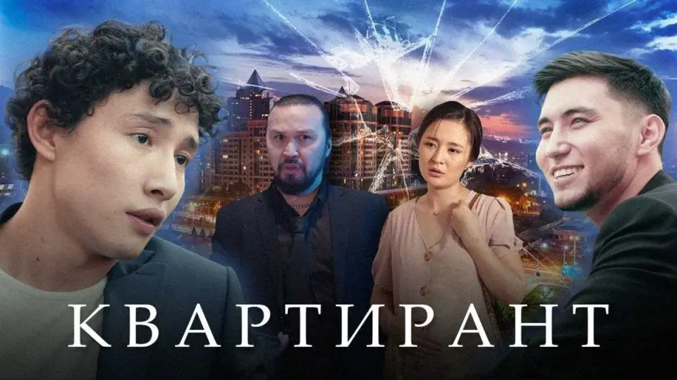 Поиск арендаторов через профессиональные агентства