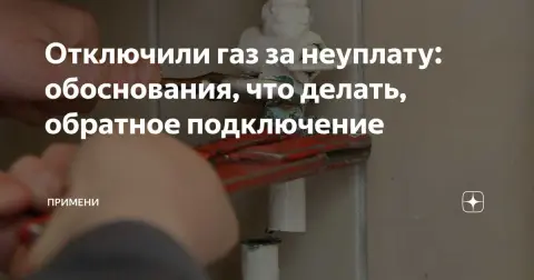 5. Внесение залога