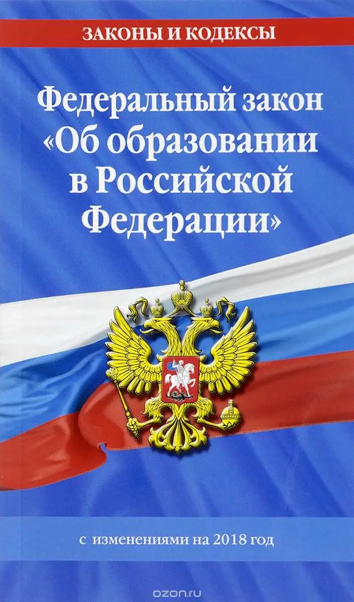 Эскроу-счет