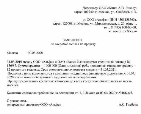 5. Рассмотрение дела судом