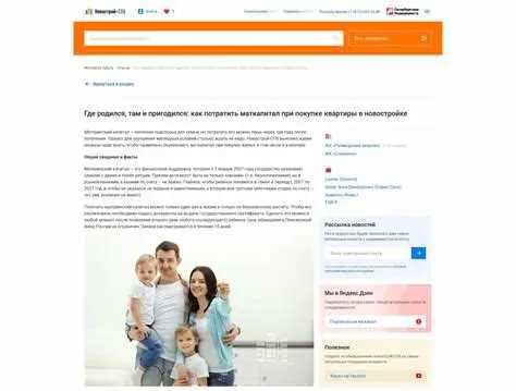 3. Подготовка необходимых документов