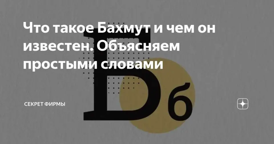 Что такое приватизация и зачем государство раздаёт своё имущество?