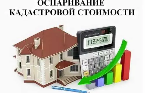 Уведомление о планировании и завершении строительства реконструкции ГПЗУ ПЗЗ7