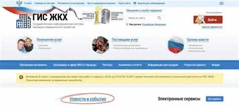 Поиск по адресу или названию дома