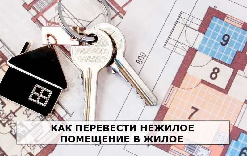 Какие правоустанавливающие документы понадобятся?