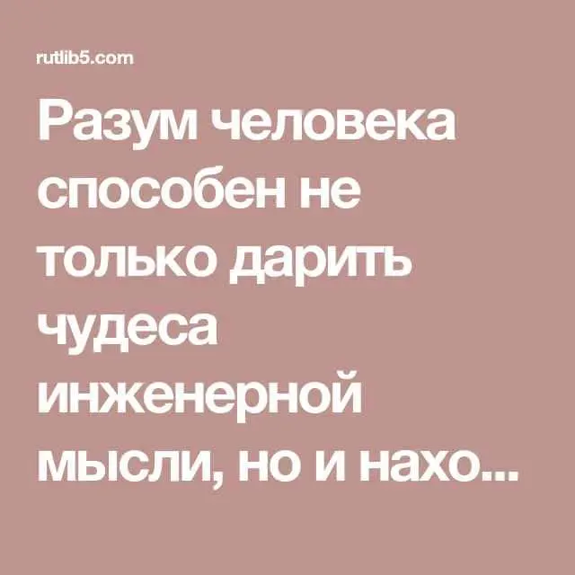 Проверка работы насоса