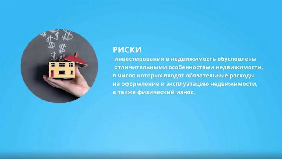 Старые квартиры в центре города