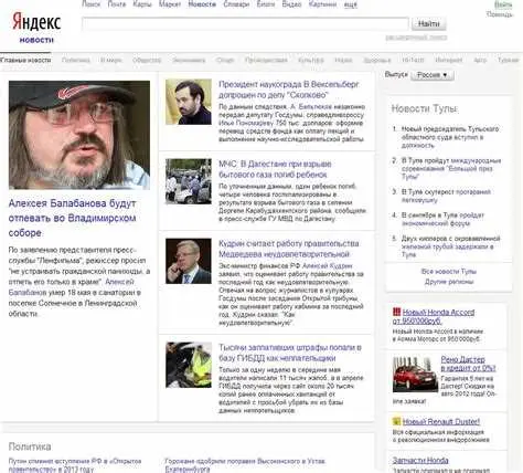 Налоговый вычет при покупке недвижимости