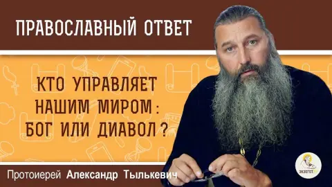 Как выбрать правильное ТСЖ