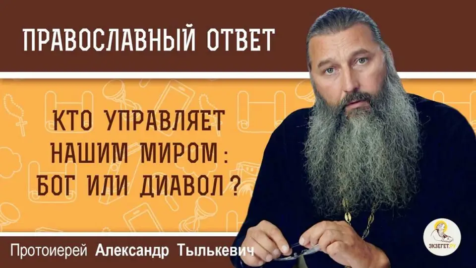 Как выбрать правильное ТСЖ