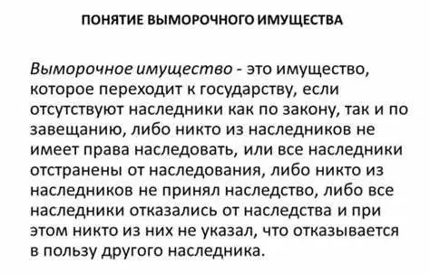 Региональное законодательство