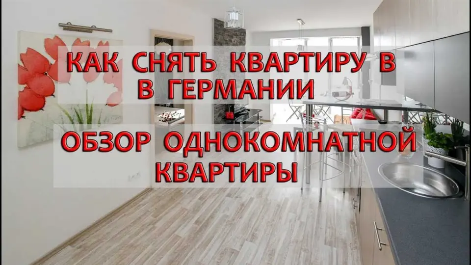 3. Комиссия и агенты