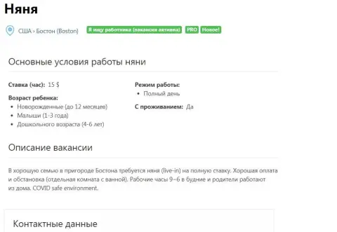 1. Укажите ключевые характеристики дома