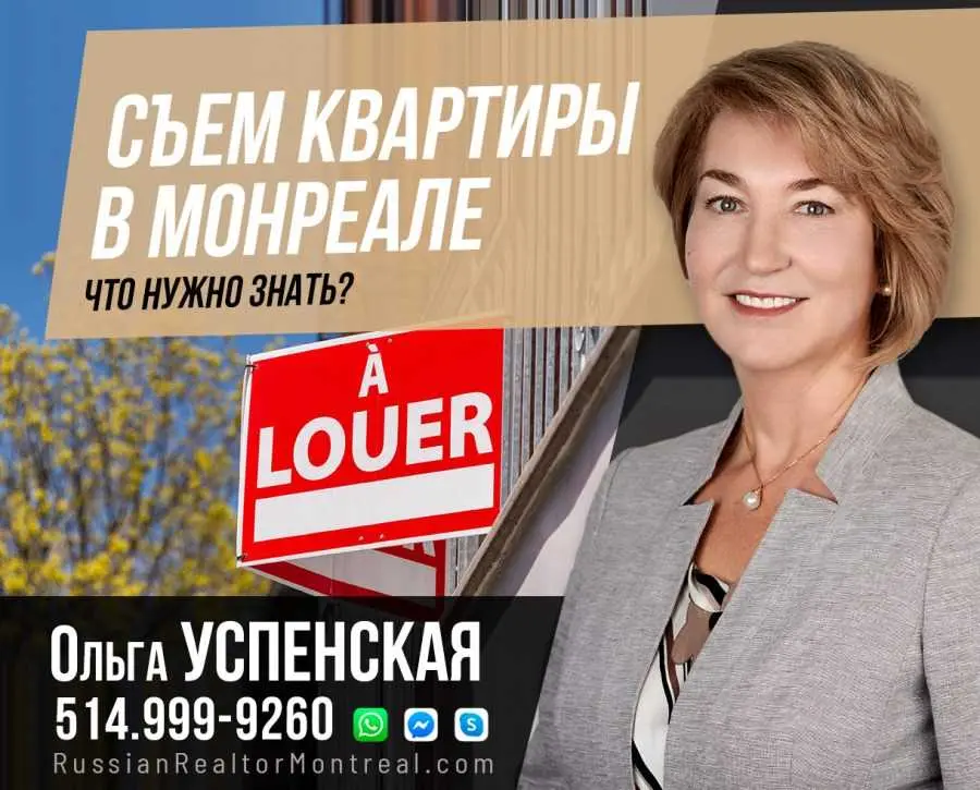 Конфликты с соседями