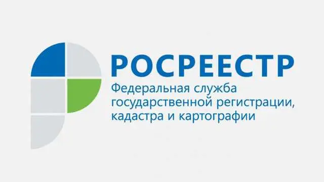 Запрос в налоговую инспекцию