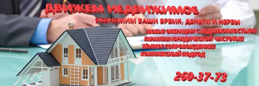 3. Рассмотрите возможность самостоятельной продажи или сдачи квартиры