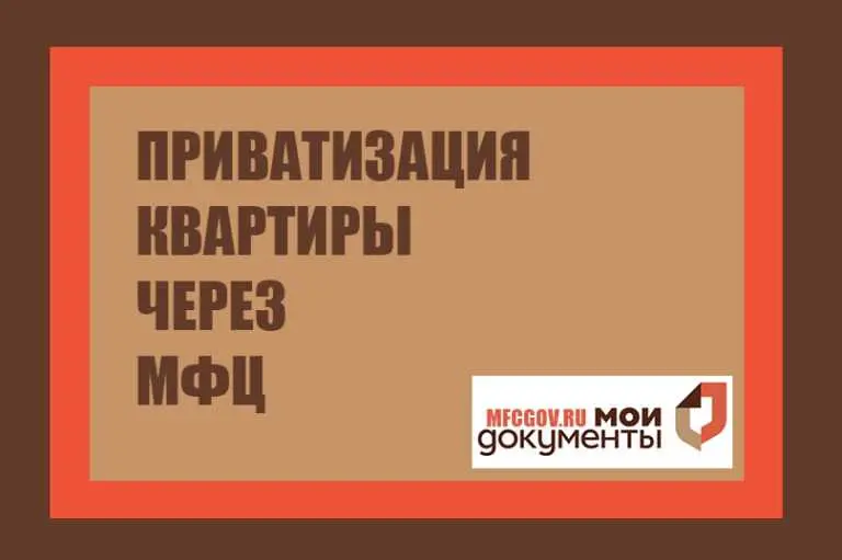 5. Проблемы с обслуживанием жилья