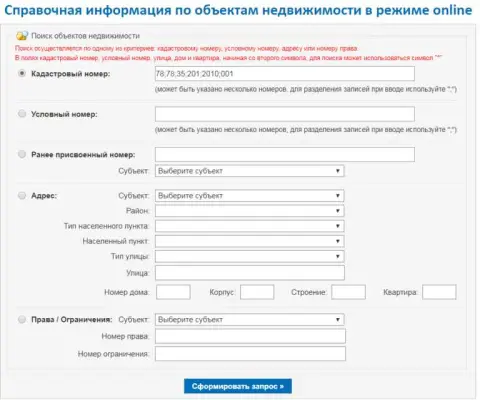 Заключение
