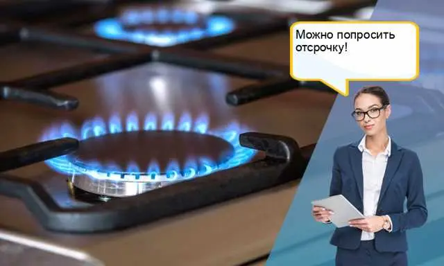 Как избежать проблем с ЖКУ