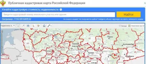 Описание Роскадастра