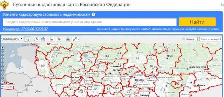 Описание Роскадастра