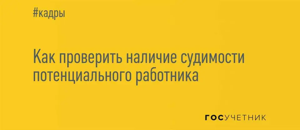 3. Телефонный справочник