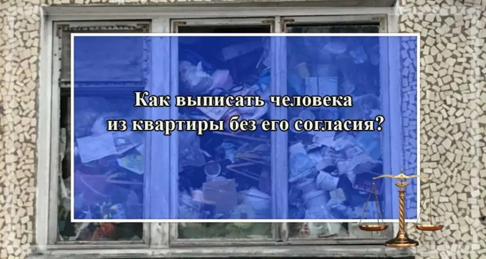 Шаг 3: Обратитесь в суд