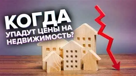 Какие строительные технологии могут повлиять на стоимость квартиры в будущем
