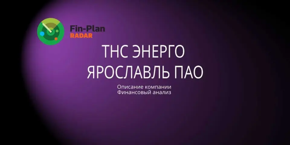 Какие штрафы могут быть при неоплате по счетчикам?