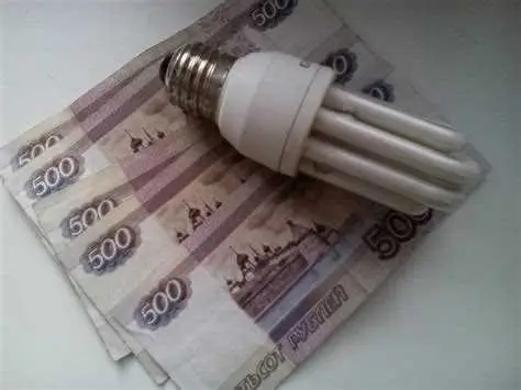 Основания для отключения света