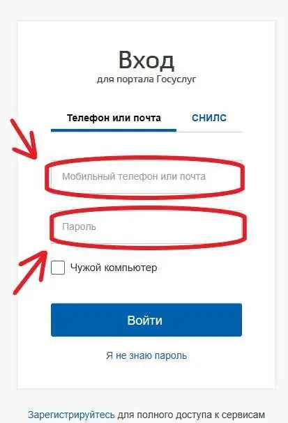 Как выписаться удалённо без личного присутствия