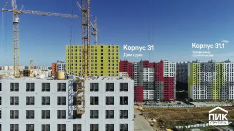Планировки квартир
