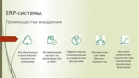 2. Расположение