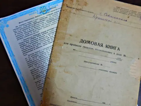 Содержимое выписки из домовой книги