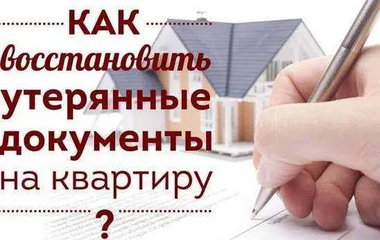 Нюансы изменения адреса в банках