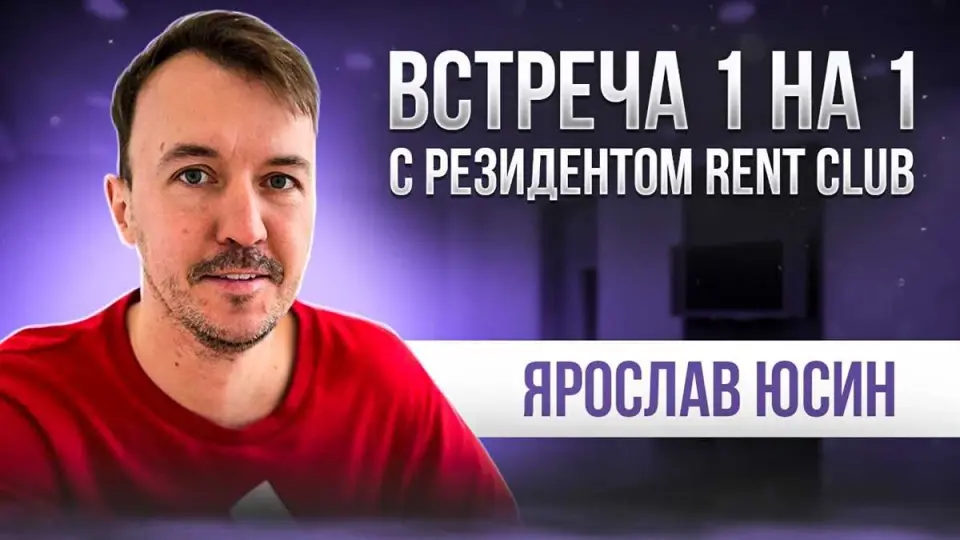 5. Обработка задолженностей