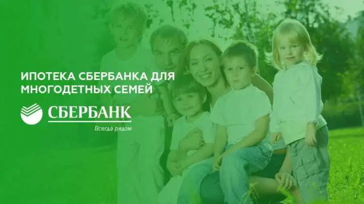 Субсидии и льготы
