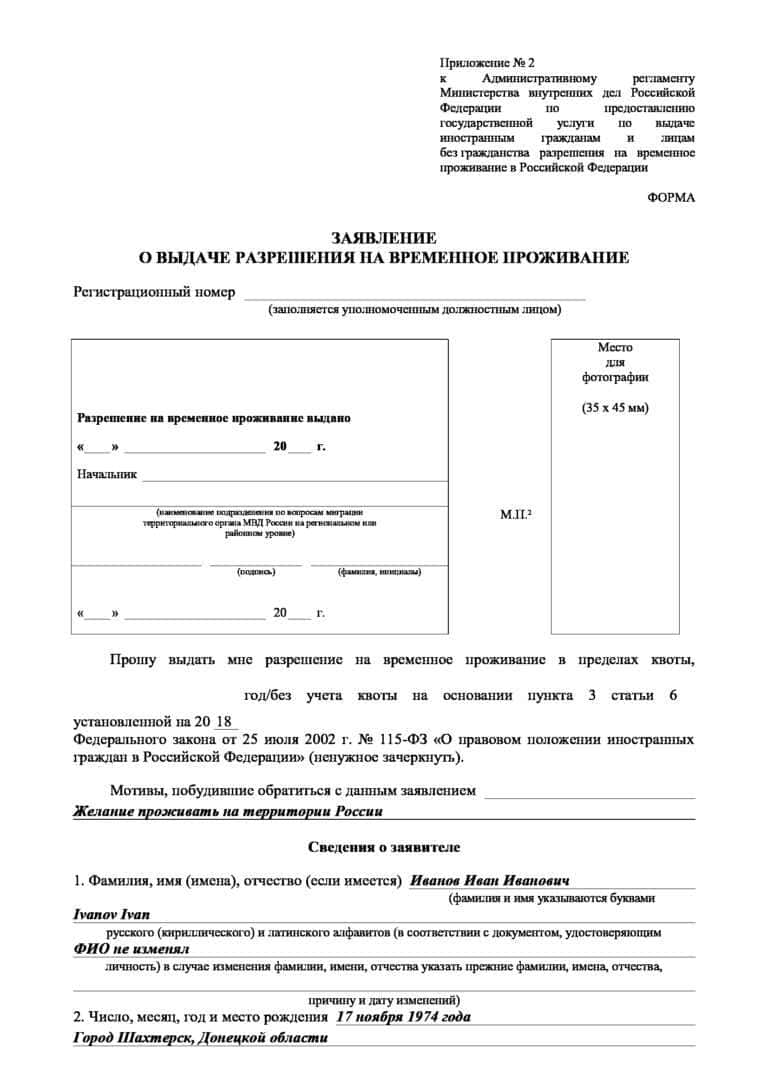 Какие документы выдает БТИ?