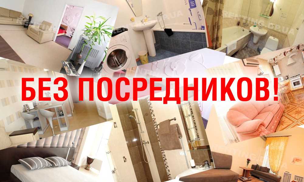Недостатки покупки квартиры без посредников